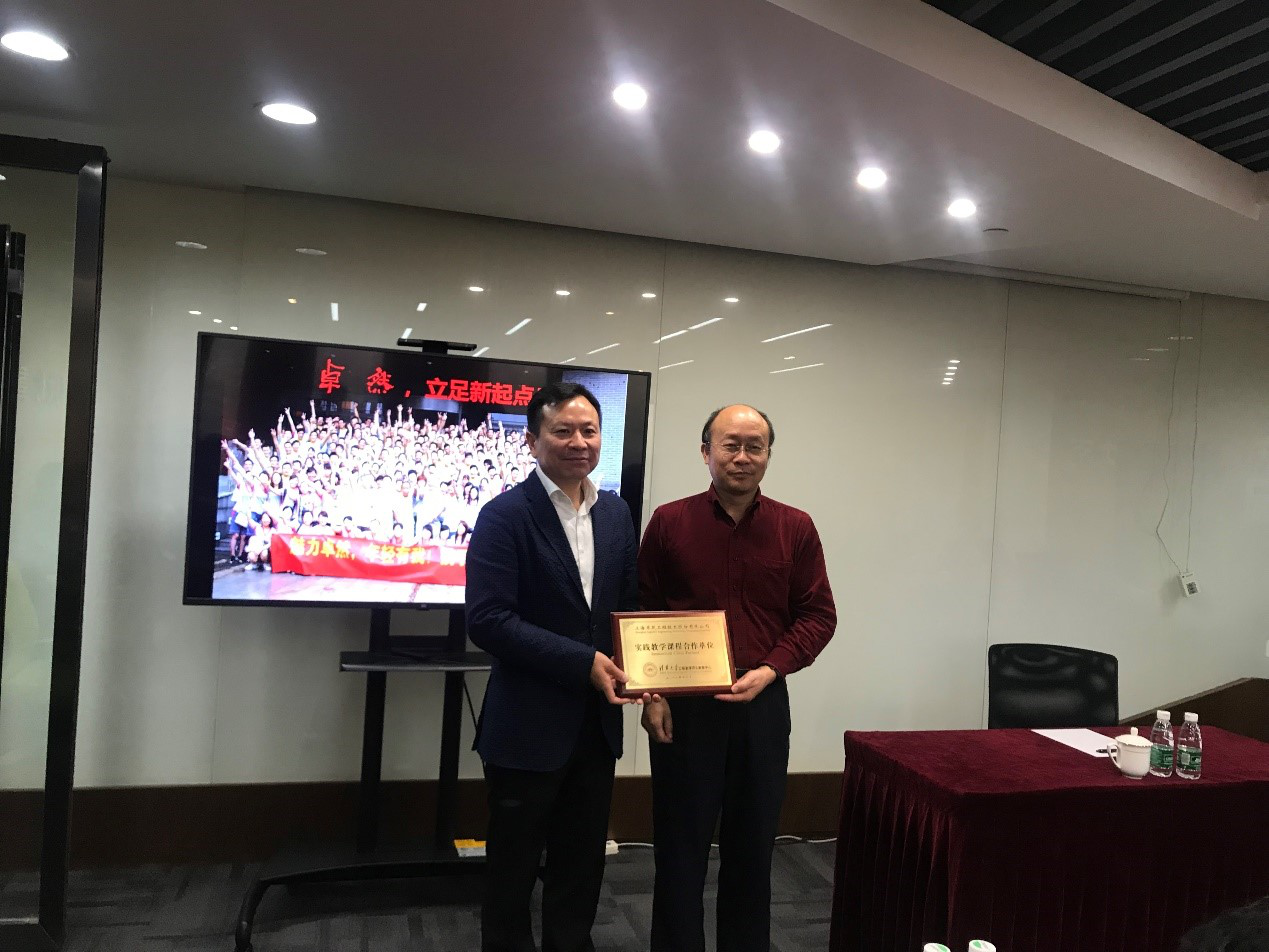 清华大学MEM团队一行参访EMC易倍体育