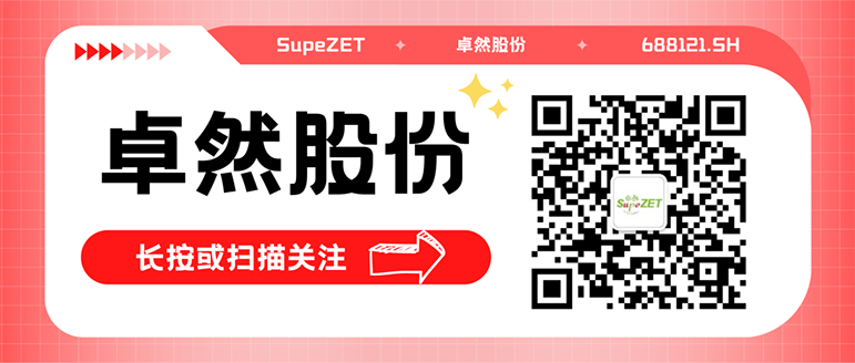 同频共振 合作共赢 | EMC易倍体育股份与白云电气签订战略合作框架协议