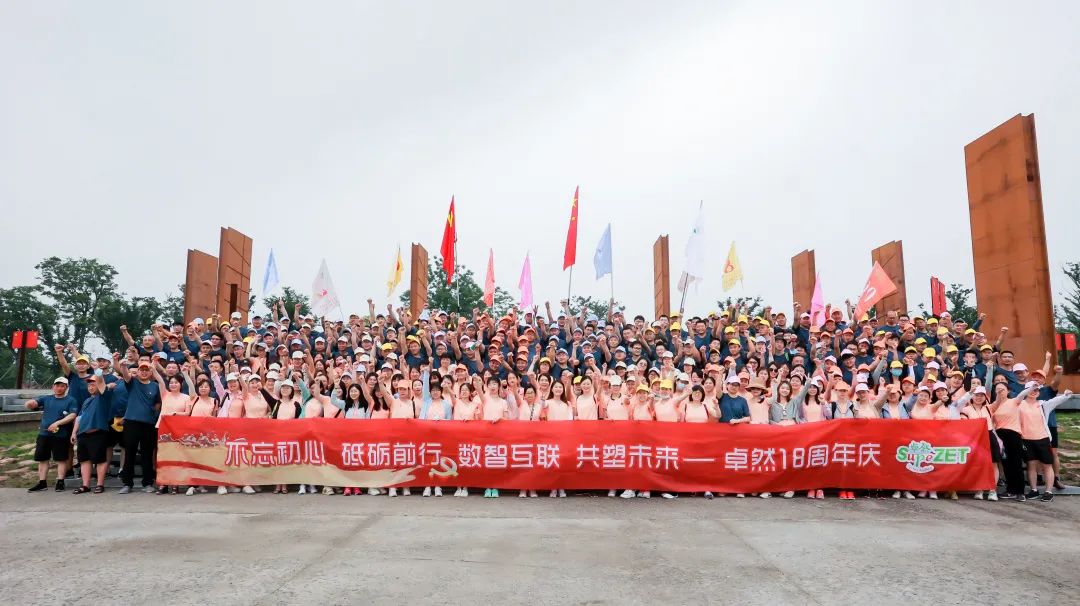 踏石留印 蓄力远航 | 2021年EMC易倍体育股份大事记