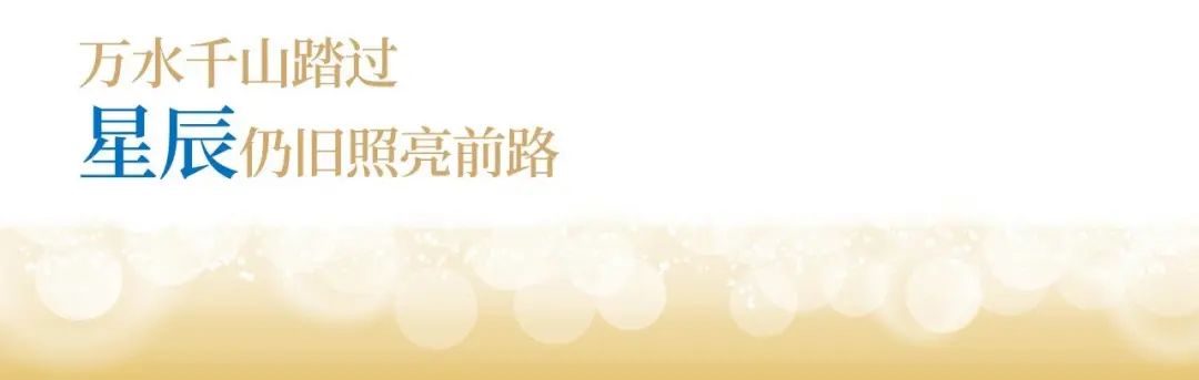 EMC易倍体育股份十九周年概念短片 | 奋楫破浪，戮力远航