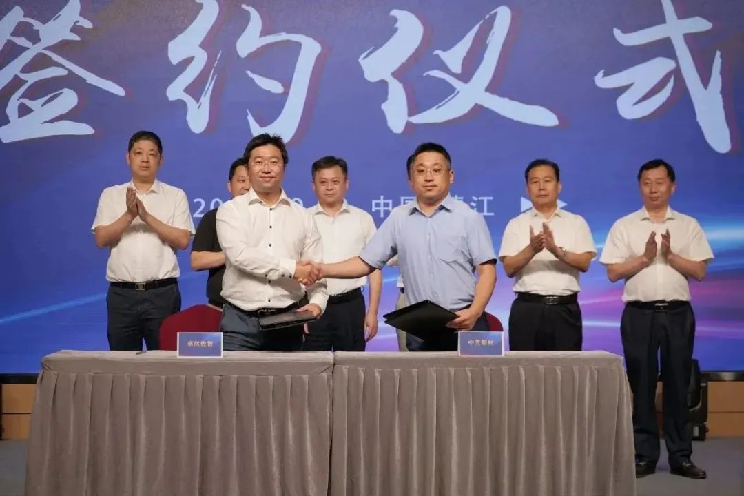 新能源 新动力 新未来|EMC易倍体育股份“动力与能源产业集群”圆桌座谈会顺利召开