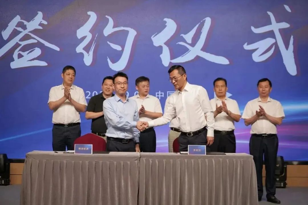 新能源 新动力 新未来|EMC易倍体育股份“动力与能源产业集群”圆桌座谈会顺利召开