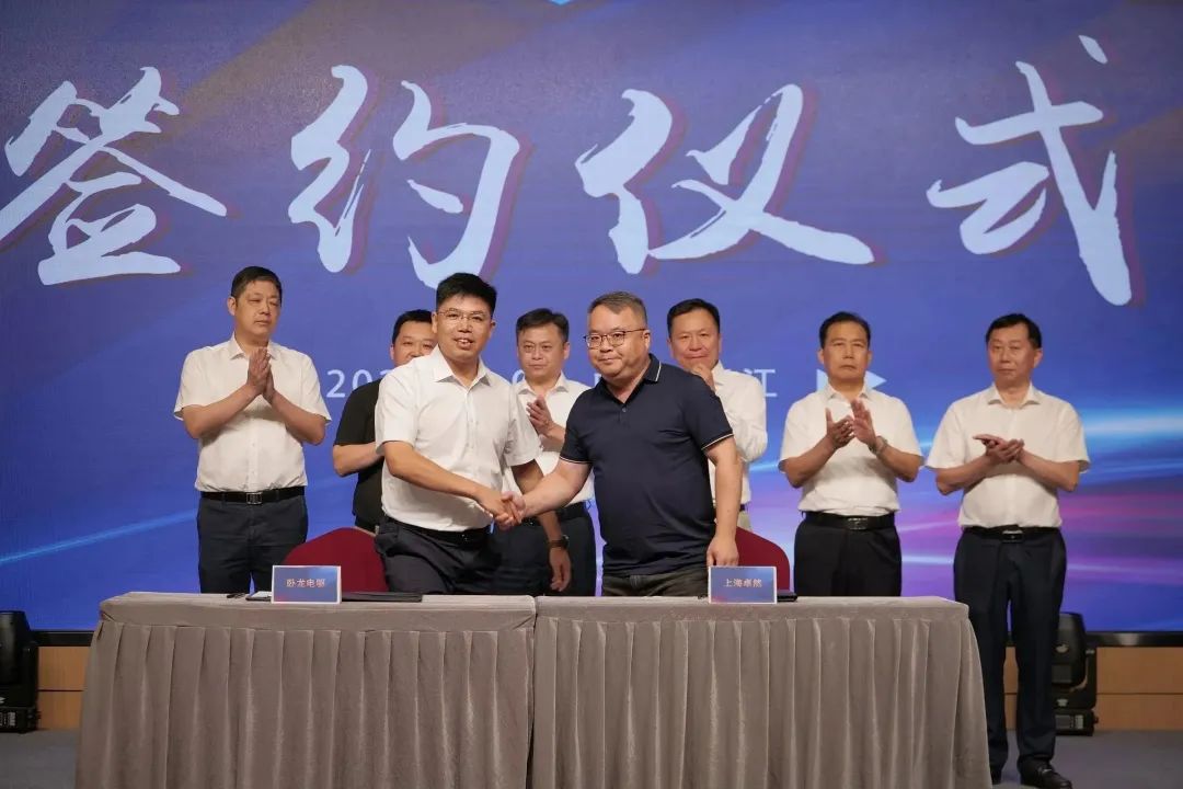新能源 新动力 新未来|EMC易倍体育股份“动力与能源产业集群”圆桌座谈会顺利召开