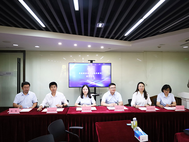 二十一载 智造未来丨贺EMC易倍体育股份廿一诞辰，再启新篇
